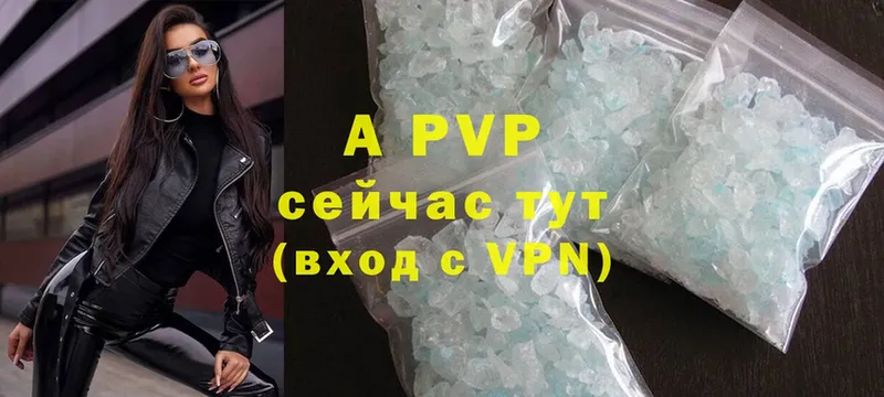 A-PVP Crystall  Солигалич 