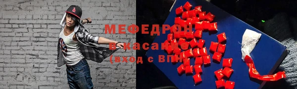 скорость mdpv Белокуриха