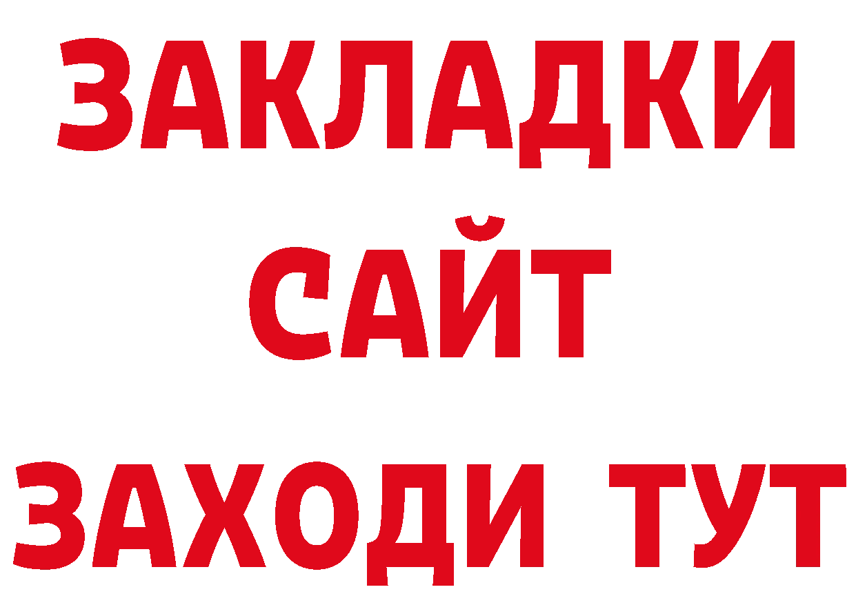 Где купить наркоту? сайты даркнета состав Солигалич