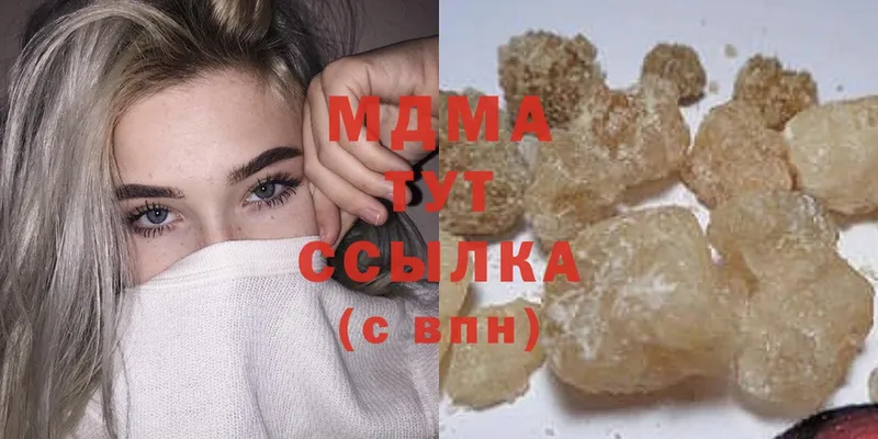 что такое наркотик  Солигалич  MDMA crystal 